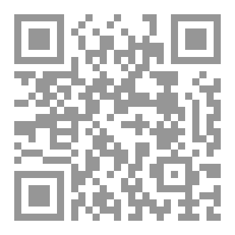 Qr Code المقاييس الكتابية للنبوة والرسولية