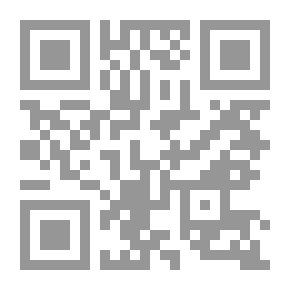 Qr Code تذكرة الأريب في تفسير الغريب - الجزء الأول