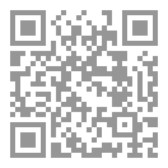 Qr Code قبل أن تنطفئ