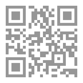 Qr Code الأعمال الكاملة لأبي المطرف إبن عميرة ( شاموا )