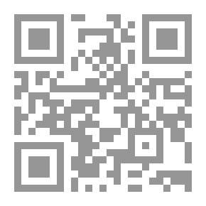 Qr Code الدين والتنمية ؛ نماذج إسلامية