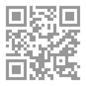 Qr Code أثر السرية المصرفية على تبييض الأموال