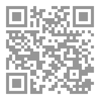 Qr Code مقتطفات واقعية