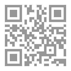 Qr Code حكم العيب المسلم في العرف القبلي (اليمني)