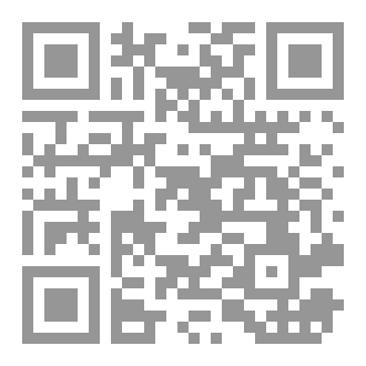 Qr Code كتب ومؤلفات الشيخ  ابن عثيمين(3)