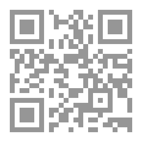 Qr Code مرآة الحقائق فى تفسير بعض الآيات والأحاديث والواردات واللطائف - الجزء الثانى
