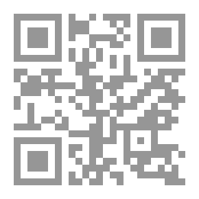 Qr Code معاوية بن أبي سفيان صحابي كبير وملك مجاهد