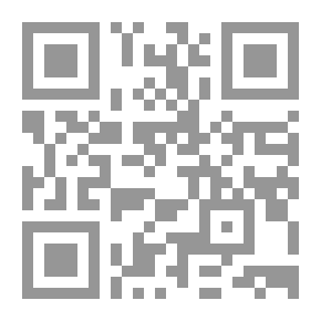 Qr Code نفح الطيب - الجزء الخامس