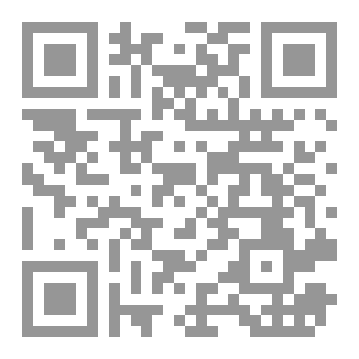Qr Code أسْر القصيدة الجاهلية