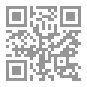 Qr Code القانون الدولي العام في ظل منظومة المعايير الدولية