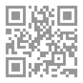 Qr Code إيضاح المسالك