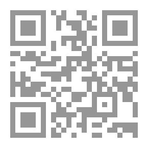 Qr Code سلسلة 700 قاعدة لصياغة مجتمع متحضر