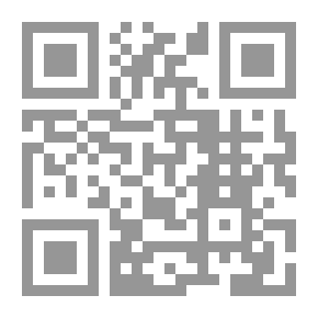 Qr Code الأحوال الشخصية في الولاية والوصية والوقف