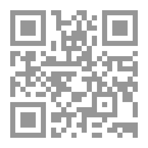 Qr Code الساعة الأخيرة من اليوم الأخير - الجزء الثاني