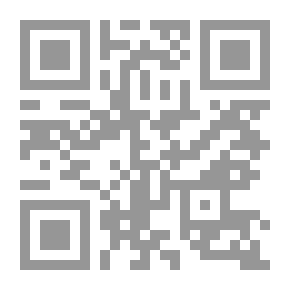 Qr Code مذهب الذرة عند علماء المسلمين
