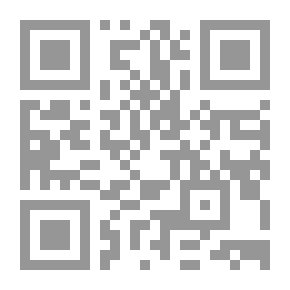 Qr Code درر الفوائد vol.1