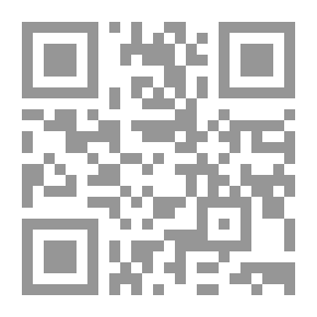 Qr Code قضايا منهجية في الفقه والتشريع الإسلامي