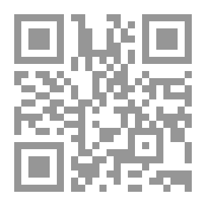 Qr Code الصيدلية المحمدية والخصائص العلاجية للحبوب والخضار والفاكهة مستخلص من كتاب الآداب الشرعية للفقيه ابن مفلح المقدسي