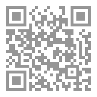 Qr Code مع سورة الحاقة