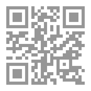 Qr Code The Meanings Of The Increase In The Structures Of Verbs And Their Relationship To Transgression And Necessity