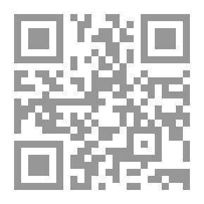 Qr Code كتيب عالم الآثار الإنجليزي