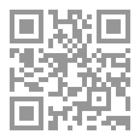 Qr Code أشرعة البيان ؛ قراءة موضوعة في الموسوعة الحسينية