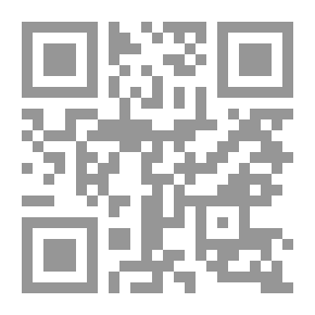 Qr Code سيدة القمر