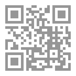 Qr Code نسيم من الغابة ، الطبعة الثانية.