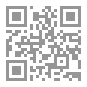 Qr Code الحسين والتشريع الإسلامي ؛ الجزء الثاني
