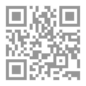 Qr Code The End Of Hopes For The Validity Of The Hadith Of The Presentation Of Works - Followed By The Disturbing Rumors Of The Forbiddance Of Medication By Charity
