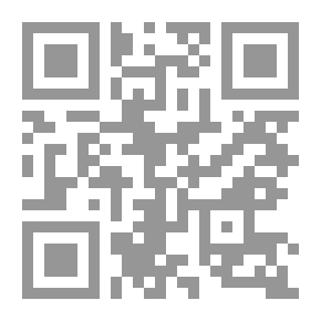 Qr Code مشكلة الإيمان والعلم في الفلسفة العربية