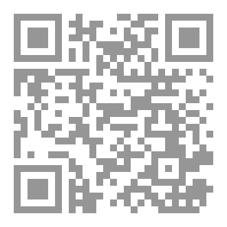 Qr Code روائع ابن القيم