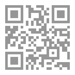 Qr Code الإيضاح في شرح المفصل