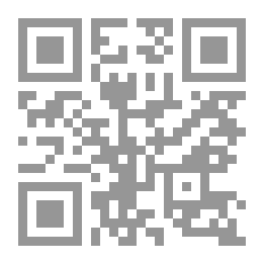 Qr Code فتاوى النظر والخلوة والإختلاط
