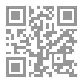 Qr Code المعجم الكيميائي الجامعي (انكليزي - عربي)