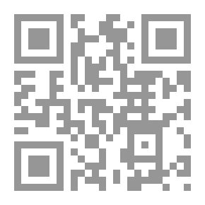 Qr Code إمضاءة في جيد حب