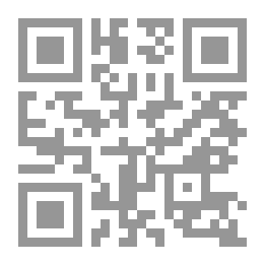 Qr Code سرقة عقل ألبرت أينشتاين