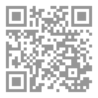Qr Code صراخ بلا صدى