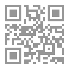 Qr Code رسائل في النحو والصرف