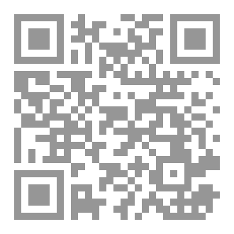 Qr Code ما خطته يداي يوماً