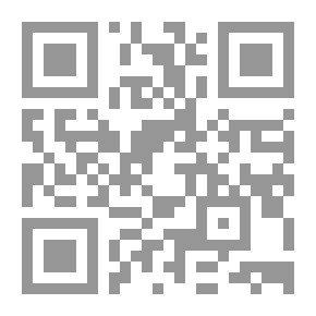 Qr Code الطريق إلى مكة