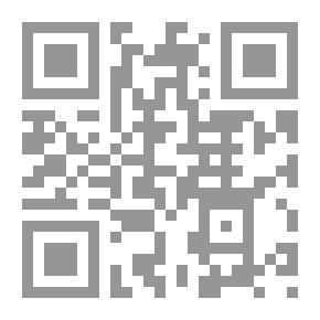 Qr Code الامامة حتى ولاية الفقيه /