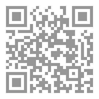 Qr Code مرض الفراغ :صراع الانسان مع لاشيء