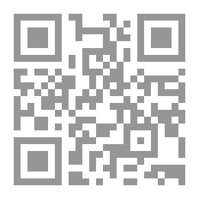 Qr Code تحرير الدرهم والمثقال والرطل والمكيال: لقاء العشر الأواخر بالمسجد الحرام (160)
