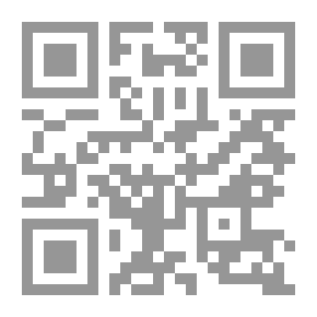 Qr Code رسالة الشيخ عبد الله بن محمد بن عبد الوهاب حول دخول مكة المكرمة سنة 1218 هـ / 1803 م