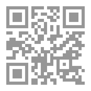 Qr Code النيسابوري ومنهجه في التفسير