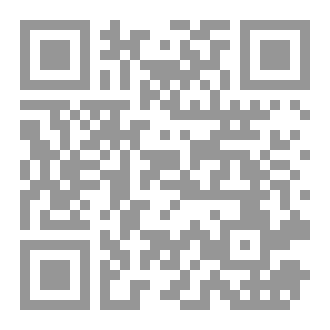 Qr Code كتاب رقم ( 151 ) من سلسلة الكامل
