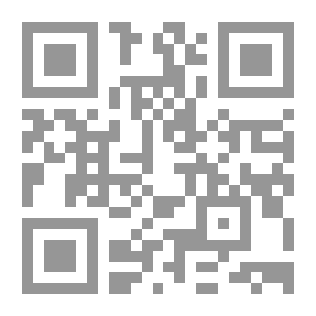 Qr Code موجز الكتب: مناهج معاصرة في القرآن والسنة