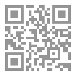 Qr Code من النواحي الشكلية للطعن الجنائي بالنقض - دراسة مقارنة