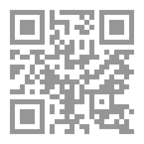 Qr Code شرح حكم الشيخ الأكبر